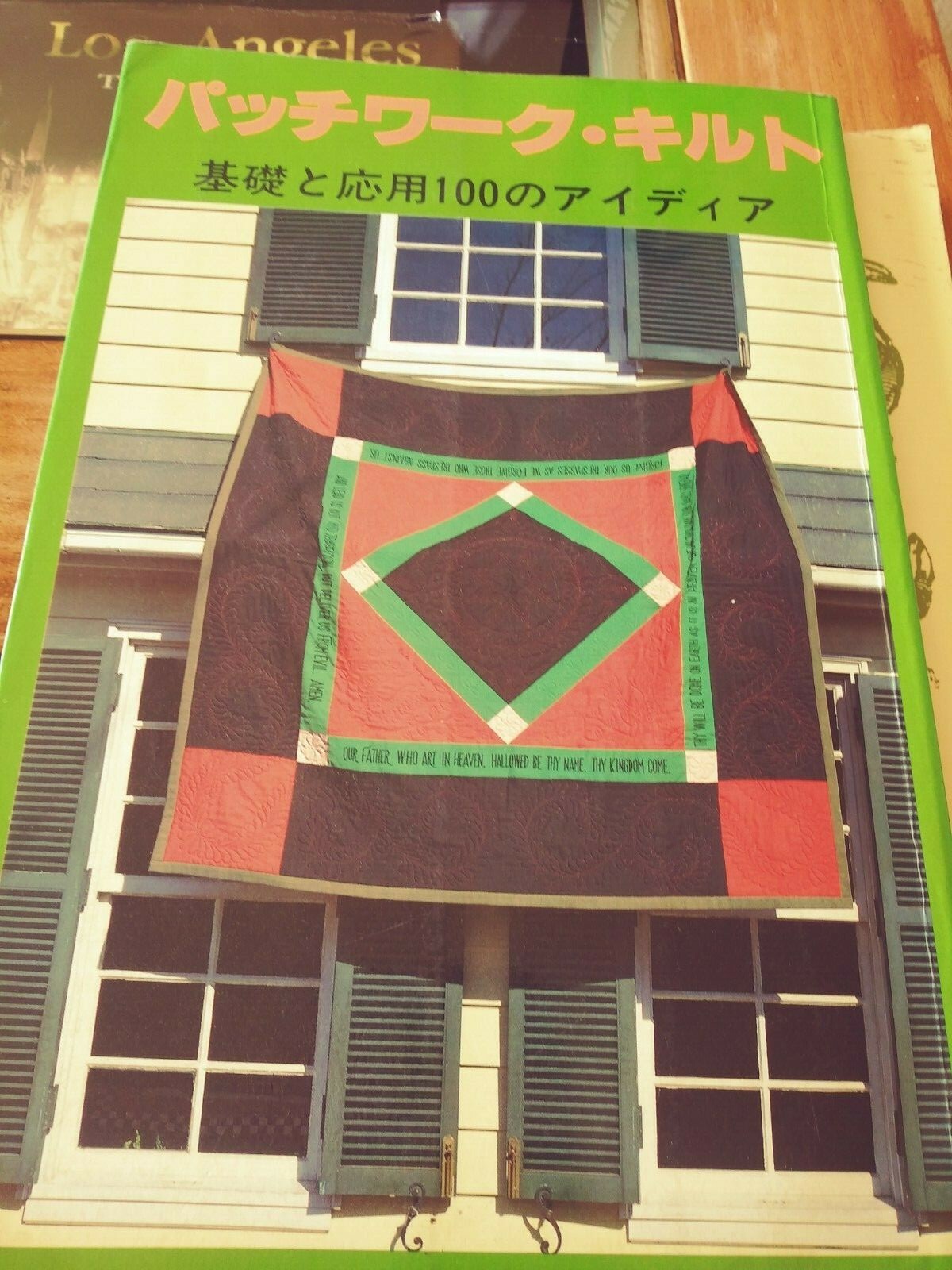Japanese Patchwork Quilt Sewing Craft Pattern Book