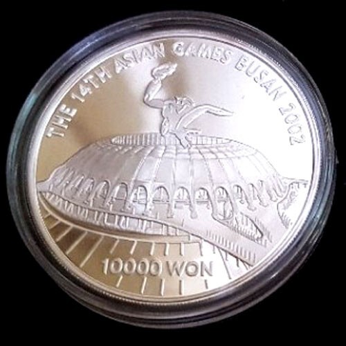 THE 14TH ASIAN GAMES BUSAN 2002 STADIUM PROOF SILVER COIN UNC