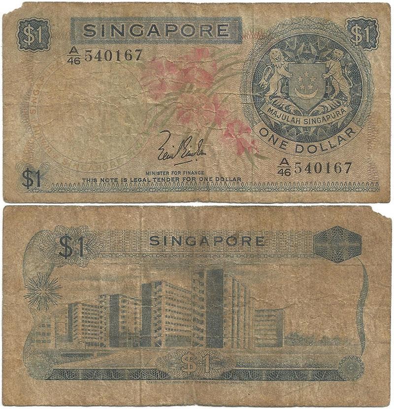 1967 REPUBLIC of SINGAPORE Veteran "1 DOLLAR" Note FIRST PAPER From NEW COUNTRY