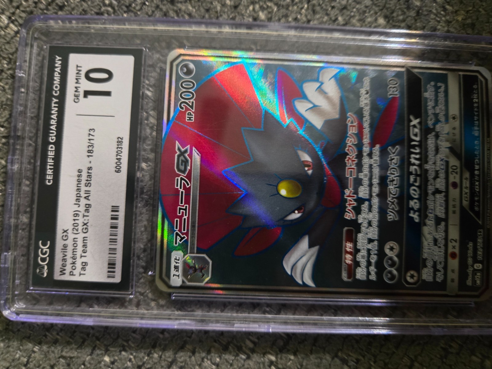 pokemon card weavile gx graded gem mint 10 from cgc and holographic