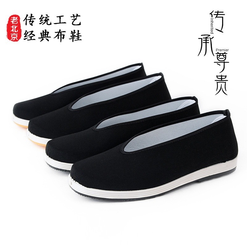 Men Traditional Chinese Espadrille Slipper Shoes Soft Kung Fu Flat Martial Arts