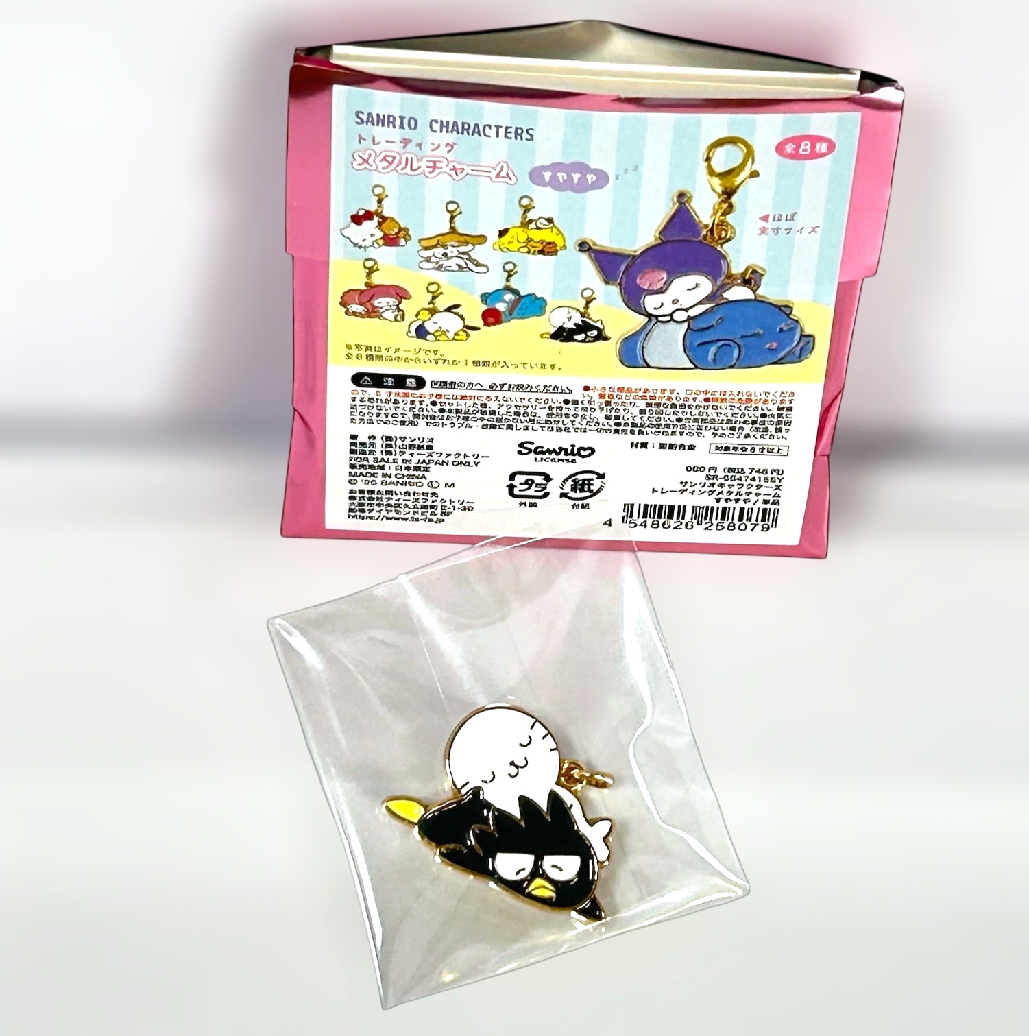 Badtz-Maru Sanrio Character Metal Key Chain Sleeping Series Charm w/ packaging