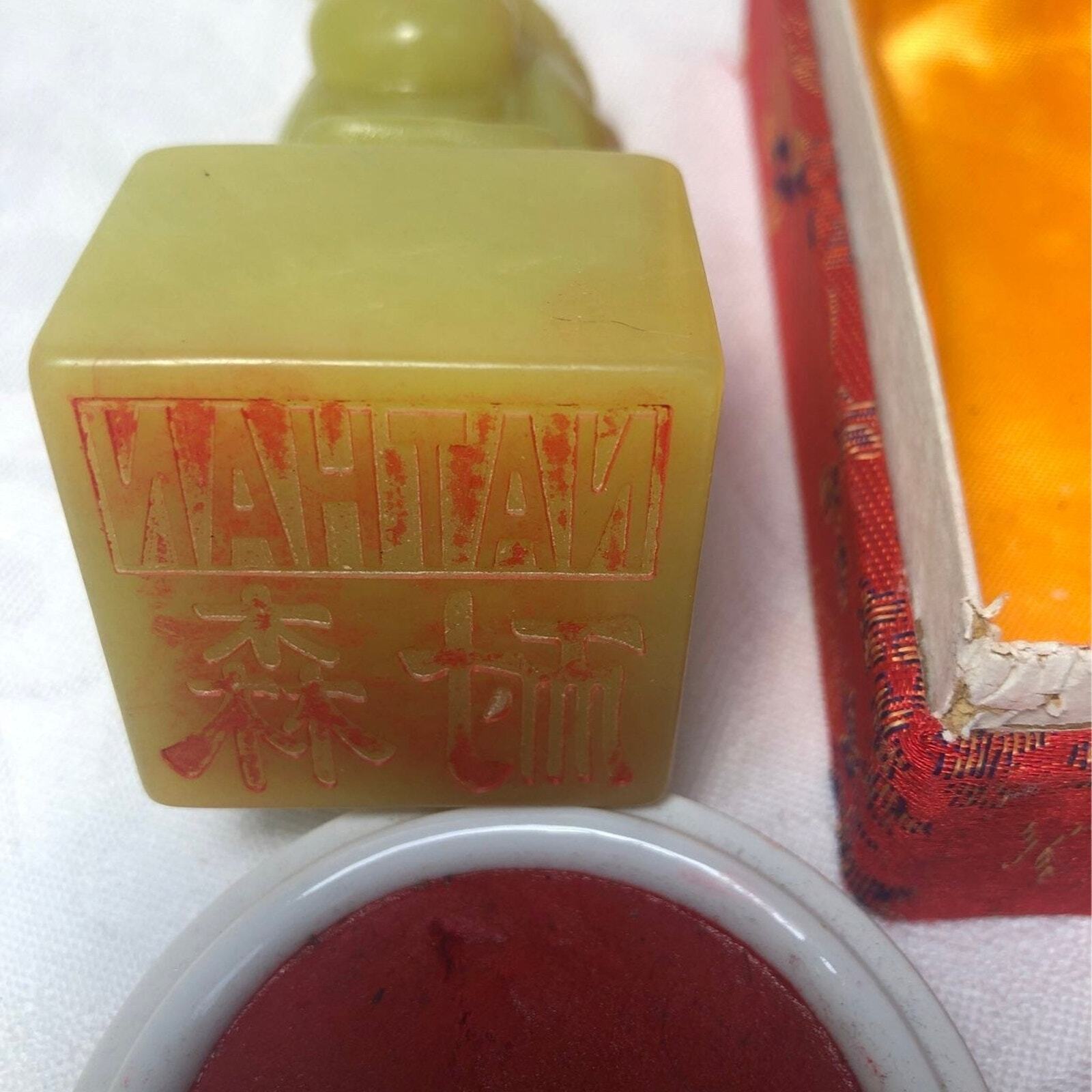 Sandstone Stamp