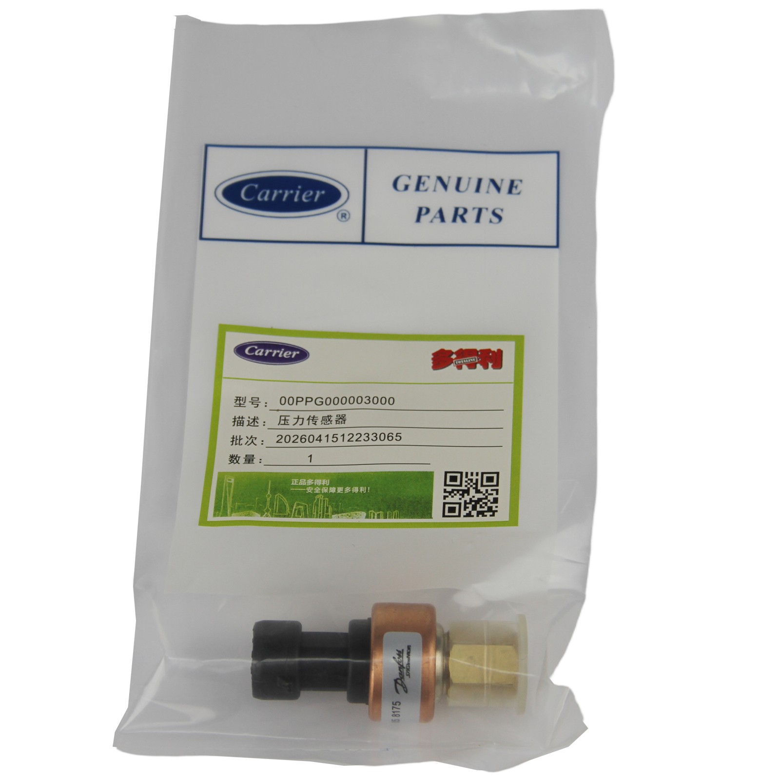 Brand New High pressure sensor NSK-BE046I-U005 00PPG000003000 for Carrier